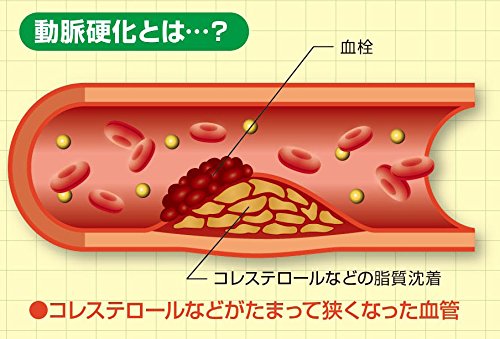 Pip Health Oil 180 Capsules - [Third-Class OTC Drug] by Pip