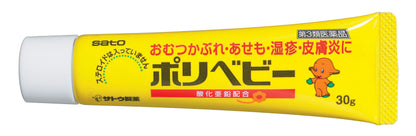 Sato Pharmaceutical Polybaby 30G [Third-Class OTC Drug] for Baby Skin Care