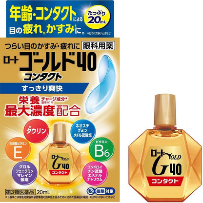 Rohto Pharmaceutical Rohto Gold 40 Contact Eye Drops 20ml - [Third-Class OTC Drug]