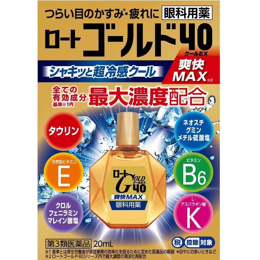 20時迄【chiiino】Og3 Ea Lm St 15ml 6点 CP Lego Legends of Chima Spinlyn's Cavern 70133 Eris Rogon Spider