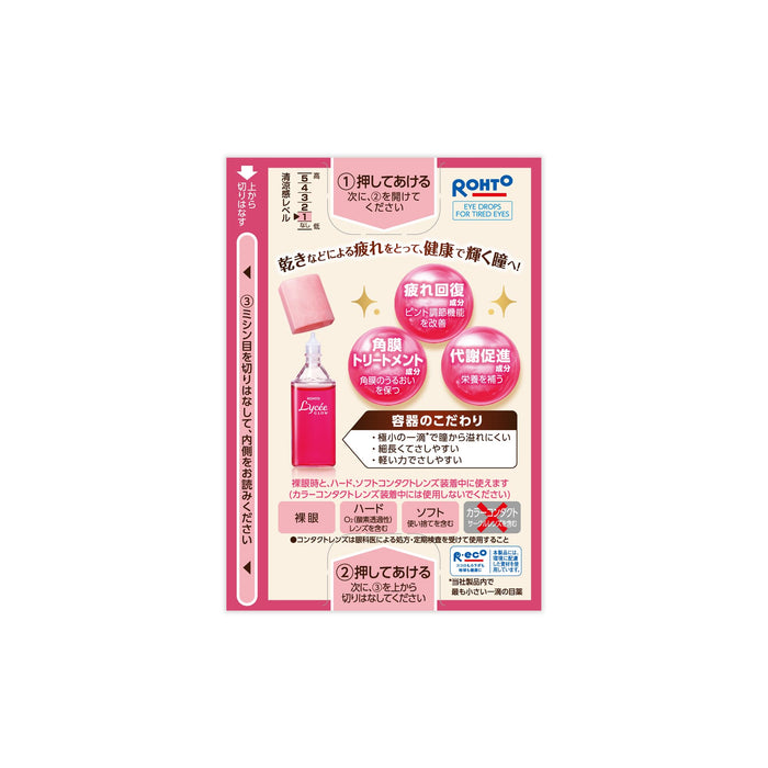 Rohto Pharmaceutical Lyce Glow Eye Drops 8ml - [Third-Class OTC Drug]