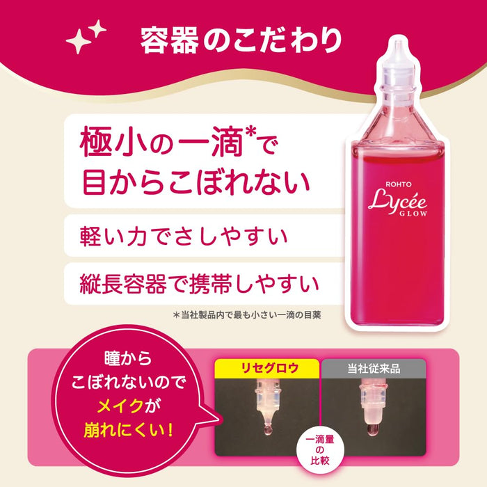 Rohto Pharmaceutical Lyce Glow Eye Drops 8ml - [Third-Class OTC Drug]