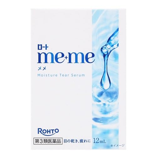 Rohto Pharmaceutical Meme Moisture Tears Serum 12ml Twin Pack Third-Class OTC