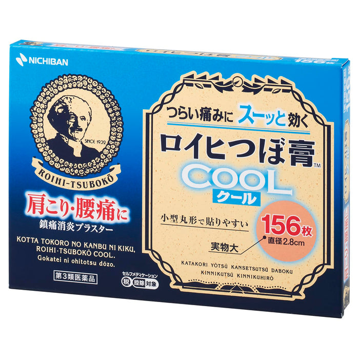 Roihi Tsuboko Cool Patches 156 Sheets - [Third-Class OTC Drug] Solution