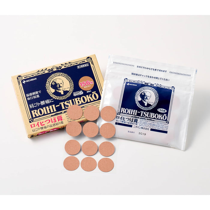 Roihi Tsuboko Pain Relief Patches - 156 Sheets OTC Drug Pain Relief Solution