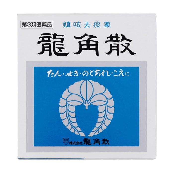 龍角散 43G 【第三類醫藥品】止咳藥