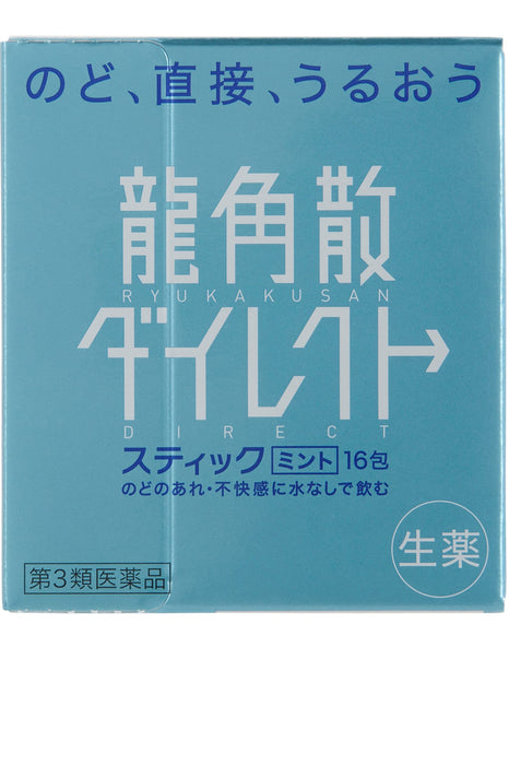 Ryukakusan Direct Stick Mint - 16 Packs | [Third-Class OTC Drug]
