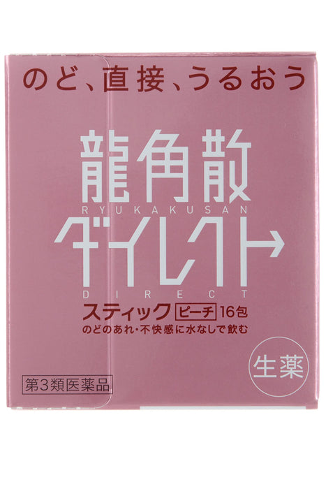 龙角散 直销 桃子味 16包 [第三类医药品]