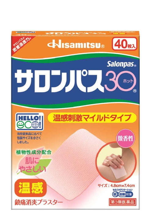 Salonpas 30 Hot Pain Relief Patches 40 Sheets Effective OTC Drug