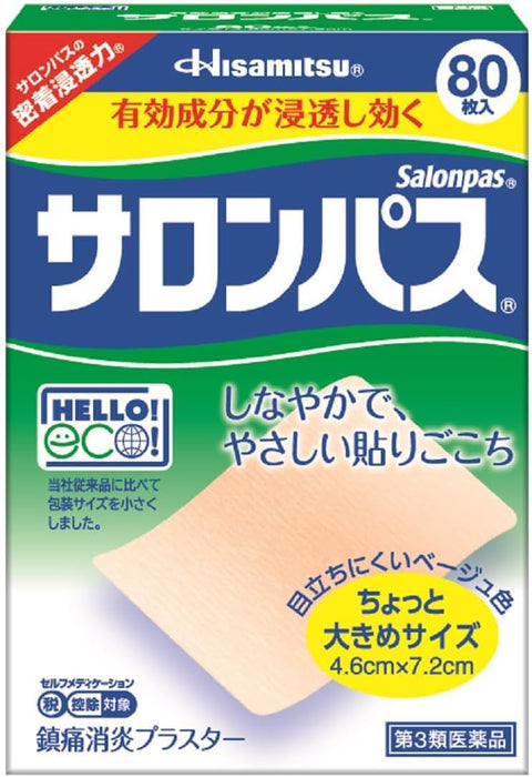 Salonpas Pain Relief Patches | 80 Sheets | Topical Pain Reliever