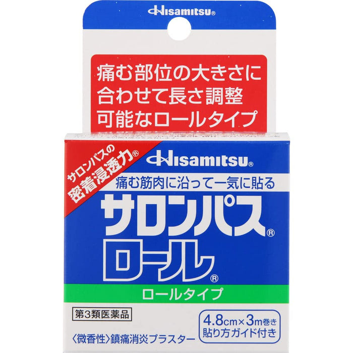 Salonpas Roll - 1 片装止痛外用贴剂