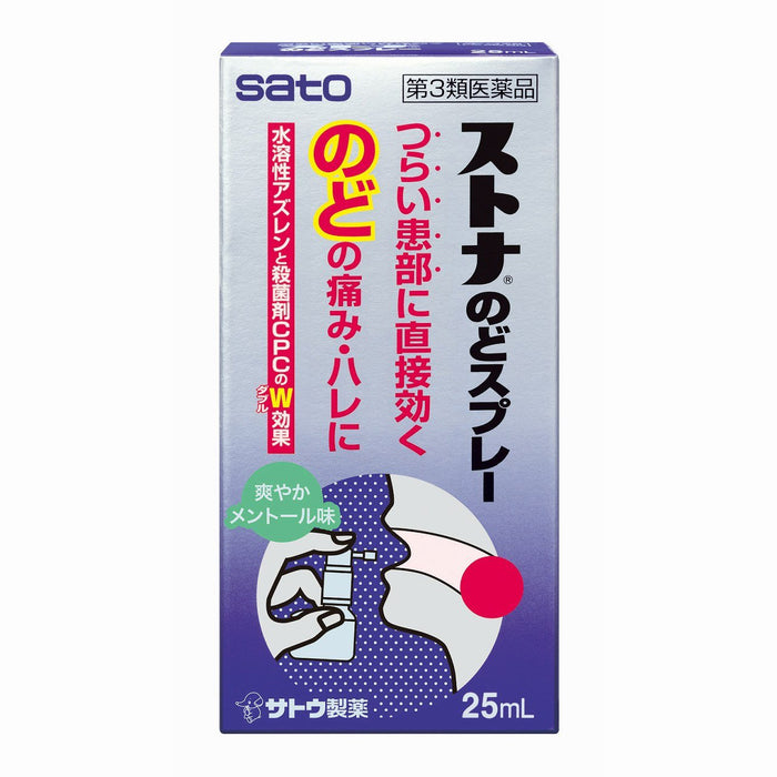 Stona Throat Spray 25mL - Effective OTC Relief for Sore Throat