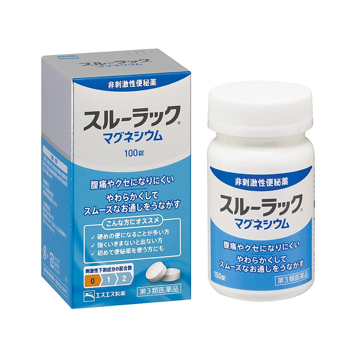 Through Rack Surulac Magnesium 100 Tablets - [Third-Class OTC Drug]