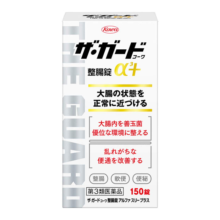 The Guard Kowa 腸調節片 α3+ 150ct [第三類非處方藥]