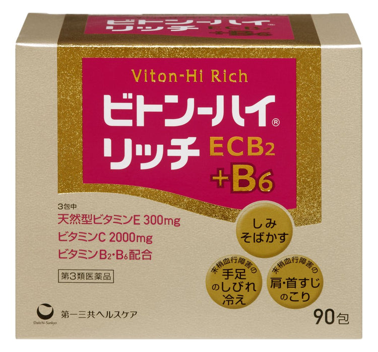 Biton High Viton-Hi-Rich | 比頓高氟橡膠90 包 | [第三類非處方藥]補充劑