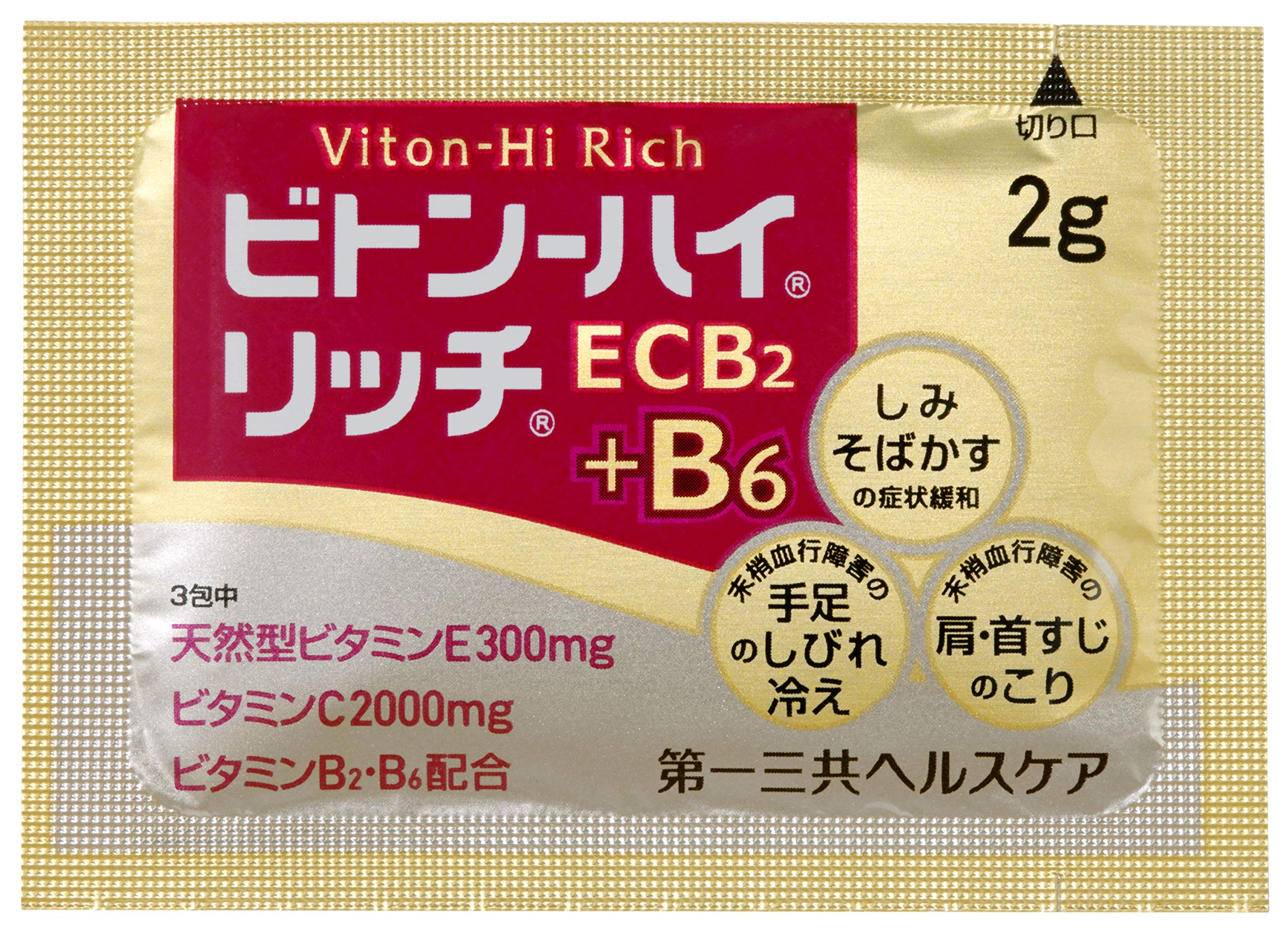 Biton High Viton-Hi-Rich | 90 Packets | [Third-Class OTC Drug] Supplement