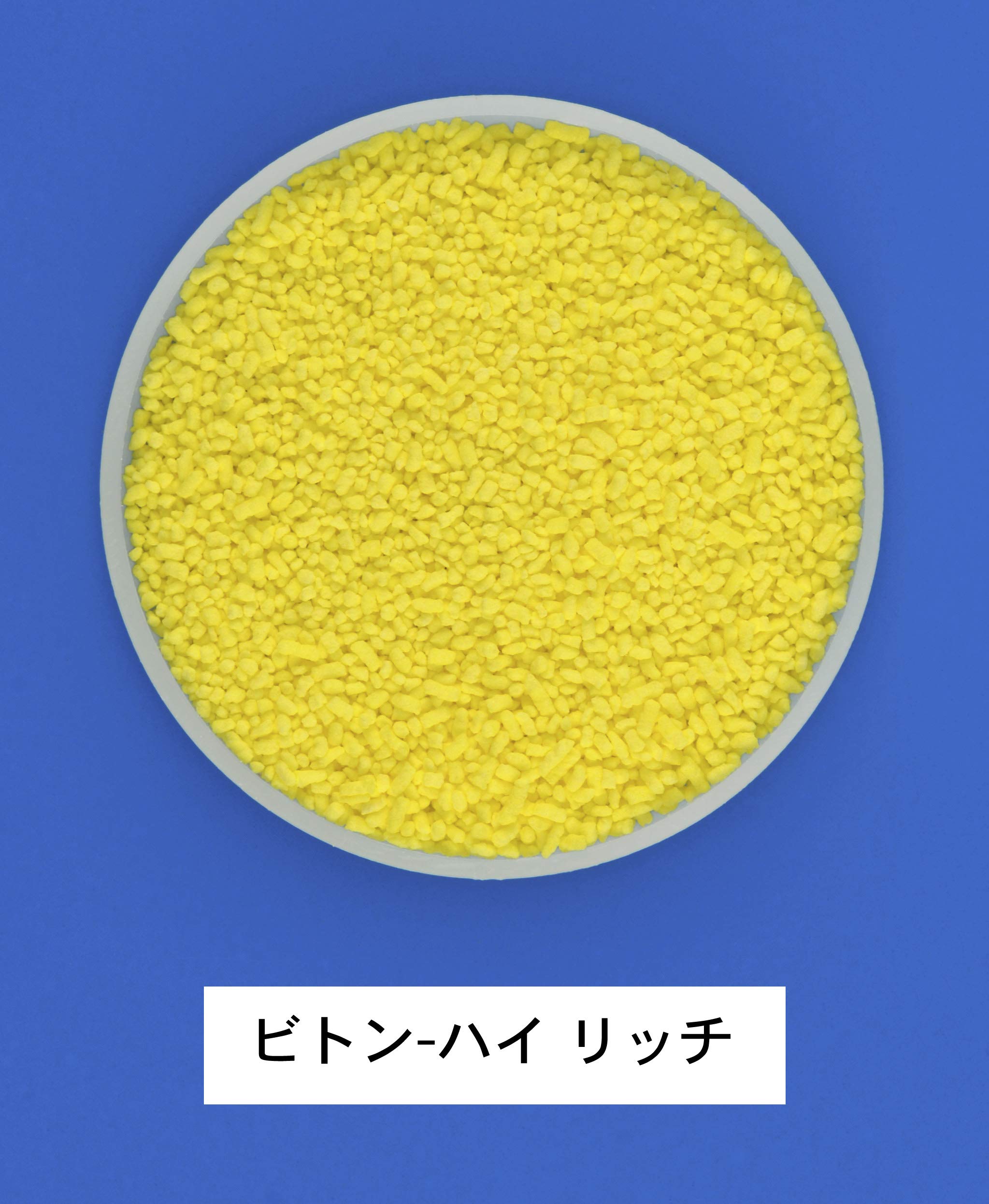 Biton High Viton-Hi-Rich | 90 Packets | [Third-Class OTC Drug] Supplement