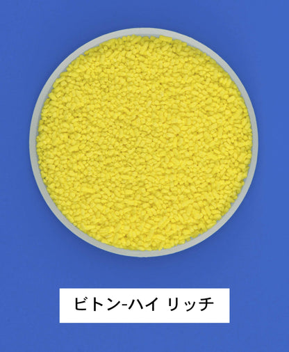 Biton High Viton-Hi-Rich | 90 Packets | [Third-Class OTC Drug] Supplement