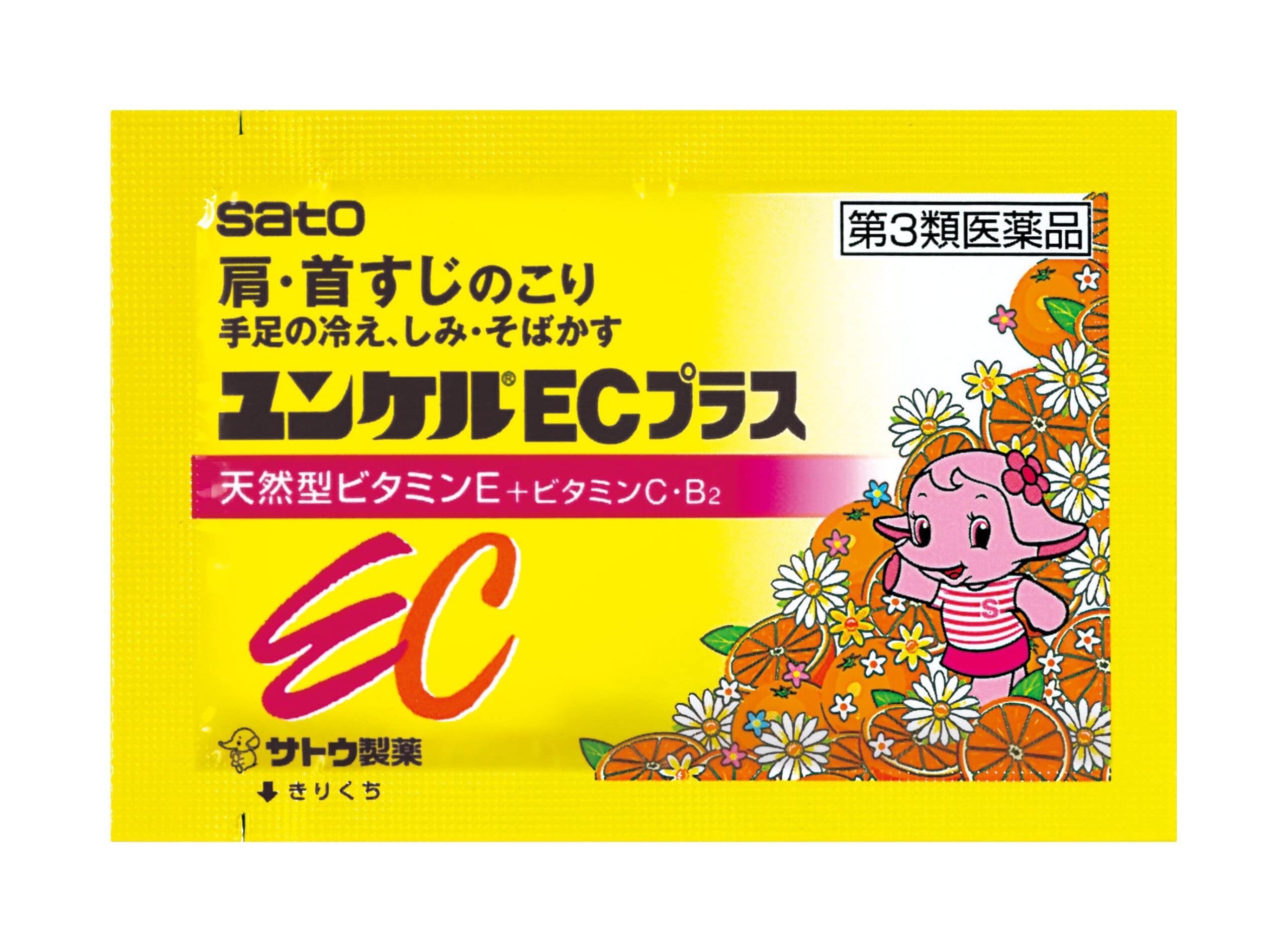 Yunker EC Plus - 64 Packets | [Third-Class OTC Drug] | Energy Booster