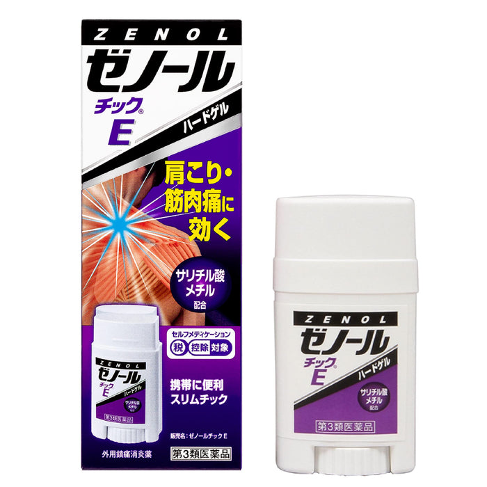 Zenor Zenol Tick E 33G - Effective [Third-Class OTC Drug] Insect Repellent