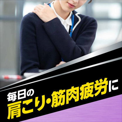 Zenor Zenol Tick E 33G - Effective [Third-Class OTC Drug] Insect Repellent