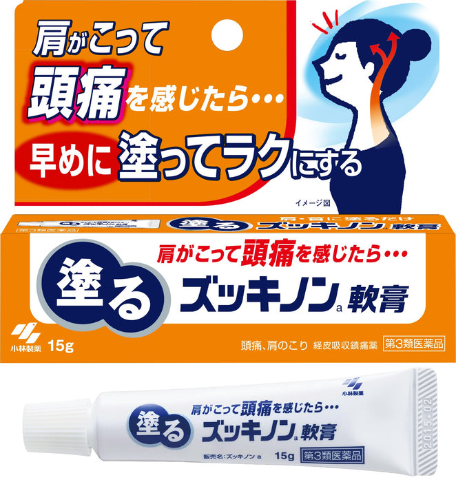 Kobayashi Pharmaceutical Zukkinon Topical Gel 15G - [Third-Class OTC Drug]