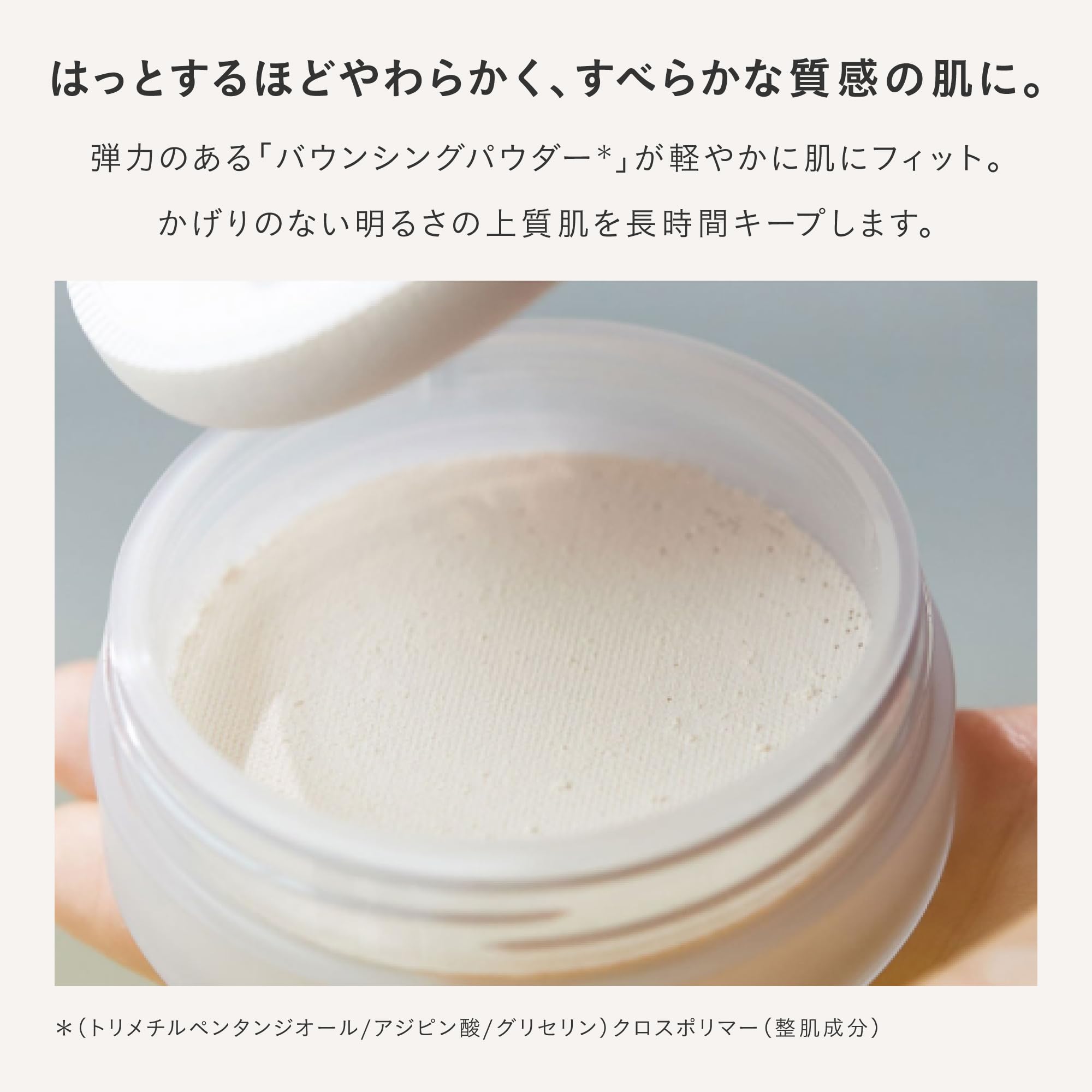 Three Face Powder Advanced Ethereal Smooth Loose Powder 02 Glow Matte