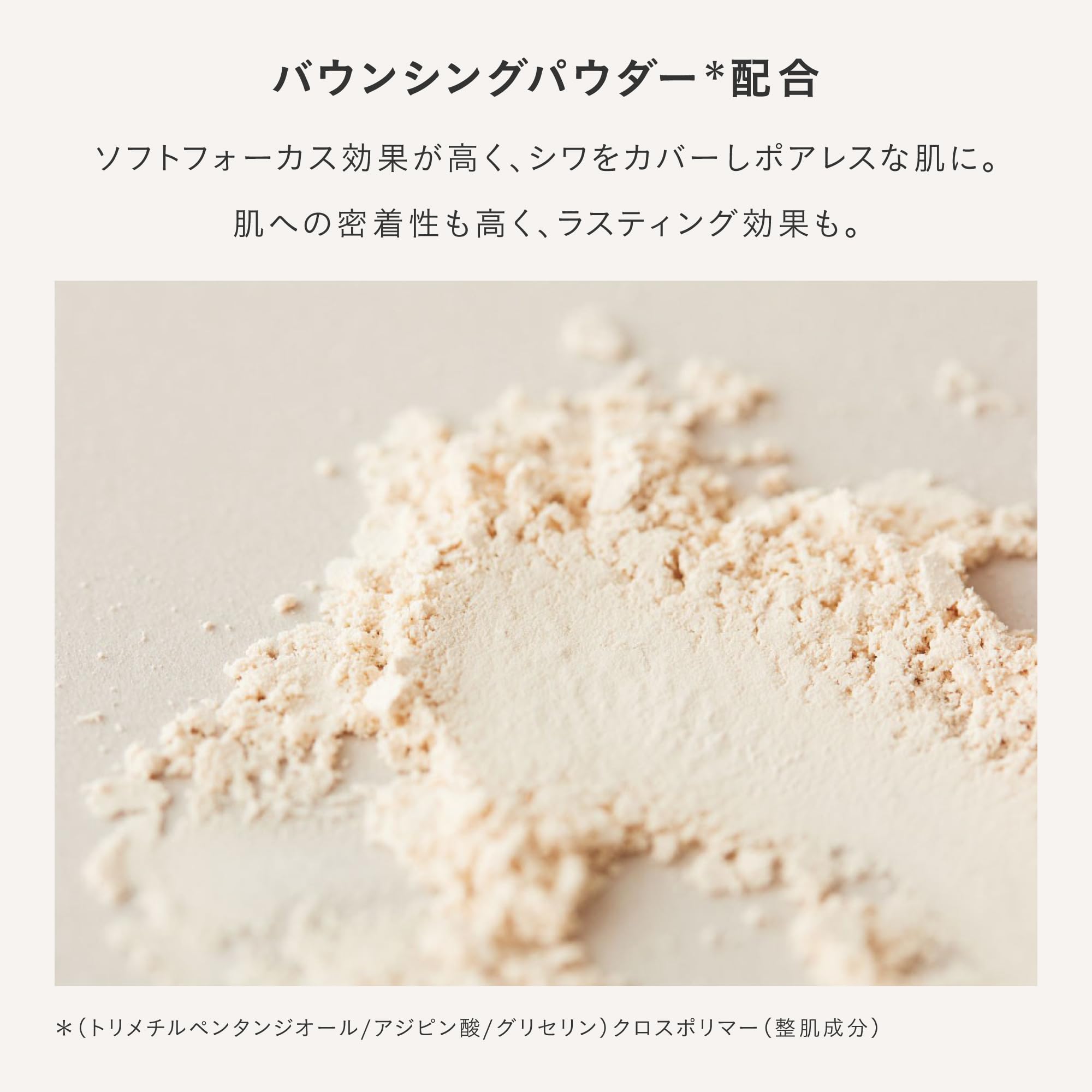 Three Face Powder Advanced Ethereal Smooth Loose Powder 02 Glow Matte