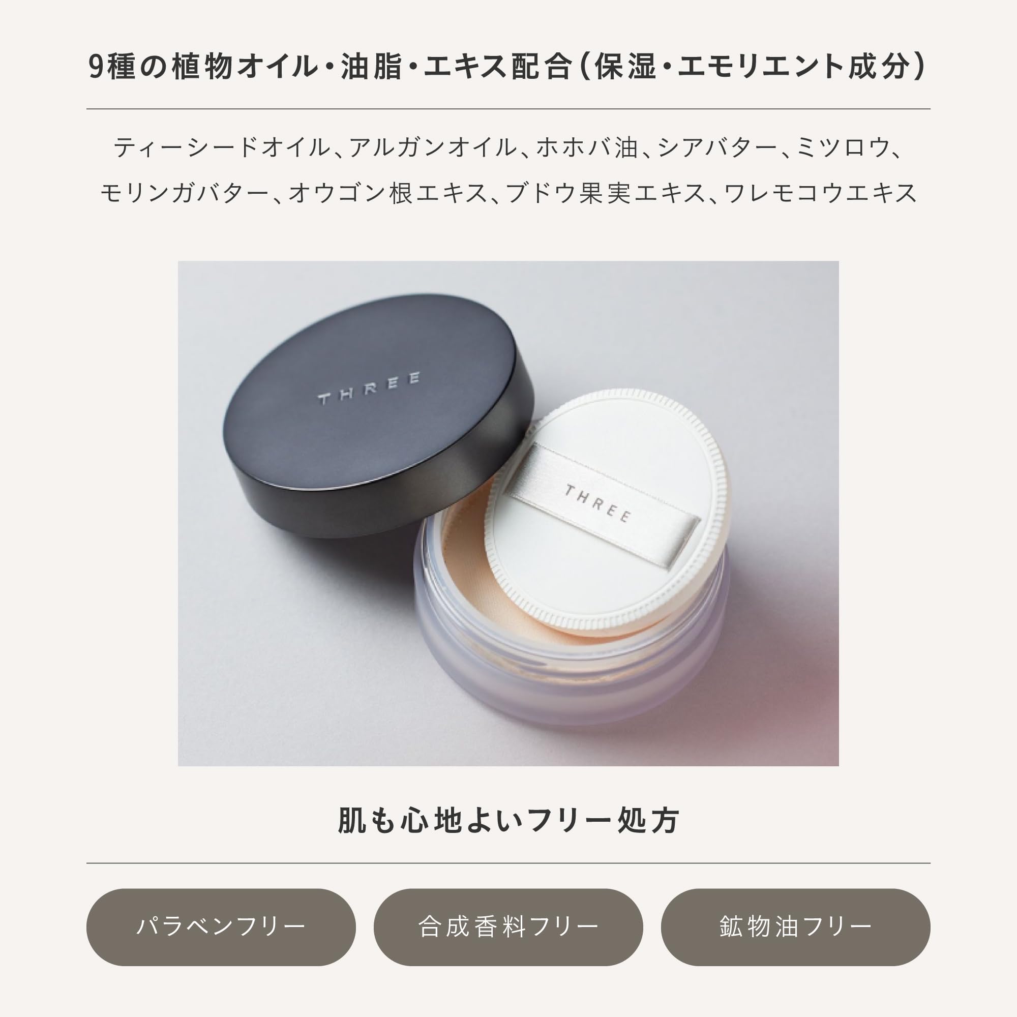 Three Face Powder Advanced Ethereal Smooth Loose Powder 02 Glow Matte