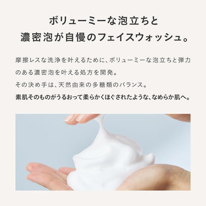 Three Facial Cleanser Balancing Nectar Cream Wash 100G for Radiant Skin