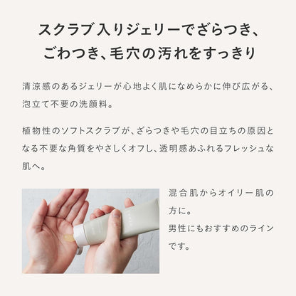 Three Facial Cleanser Balancing Stem Jelly Wash 100G Gentle Hydration