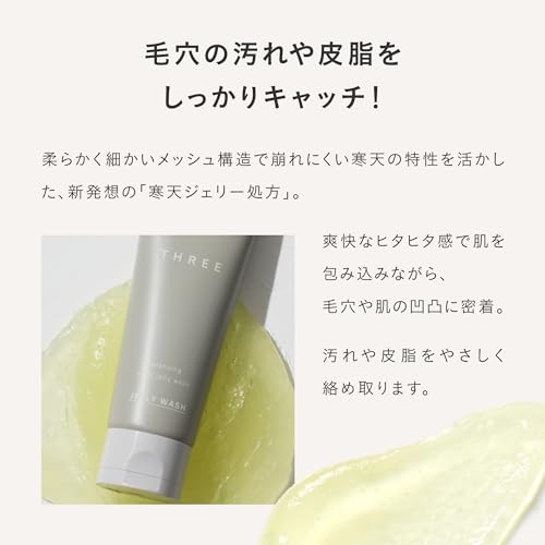 Three Facial Cleanser Balancing Stem Jelly Wash 100G Gentle Hydration