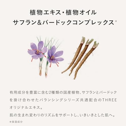 Three Facial Cleanser Balancing Stem Jelly Wash 100G Gentle Hydration