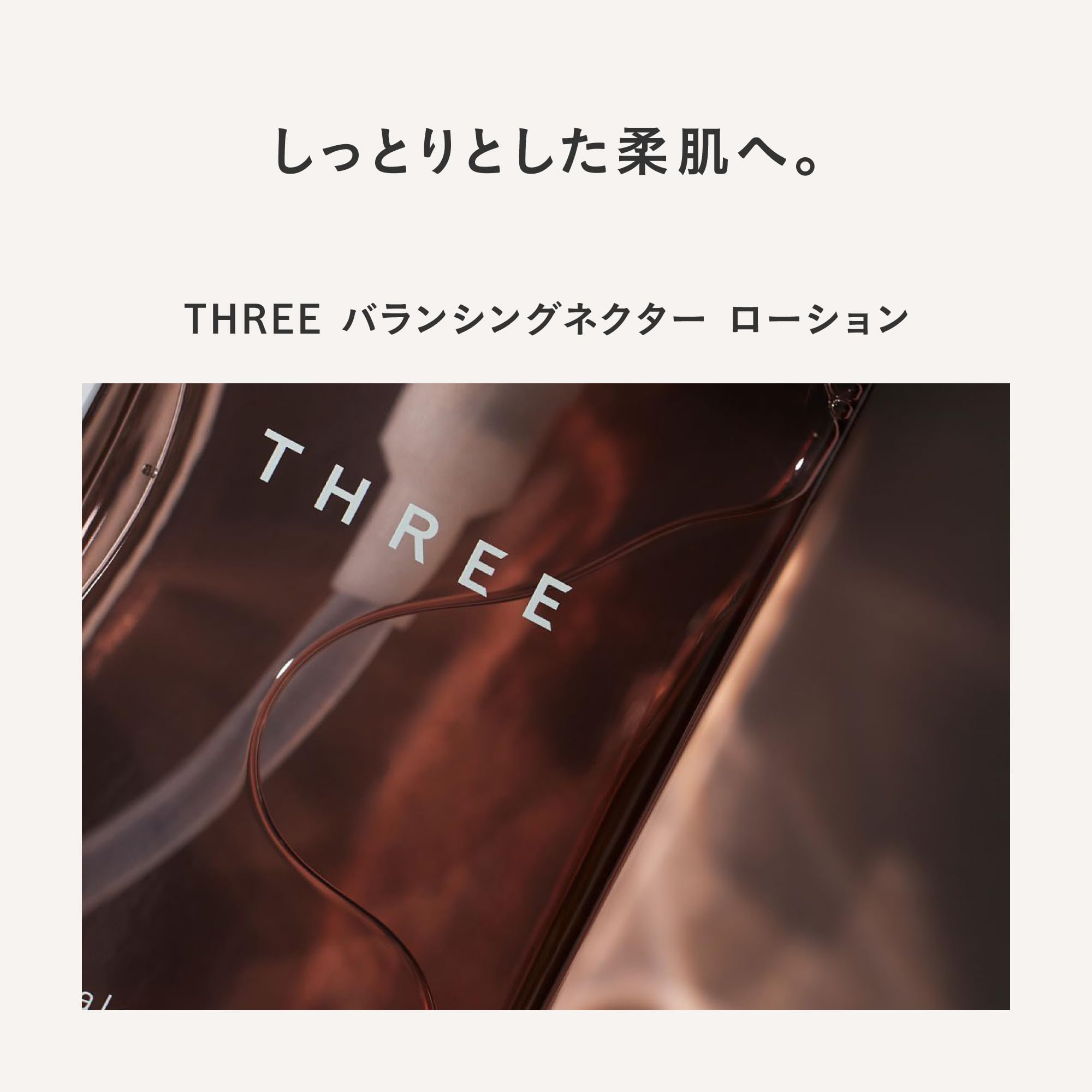 Three Balancing Nectar Lotion 120Ml Hydrating Skincare Formula