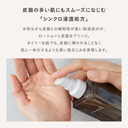 Three Balancing Stem Lotion Refill 115ml - Hydrating Skincare Solution