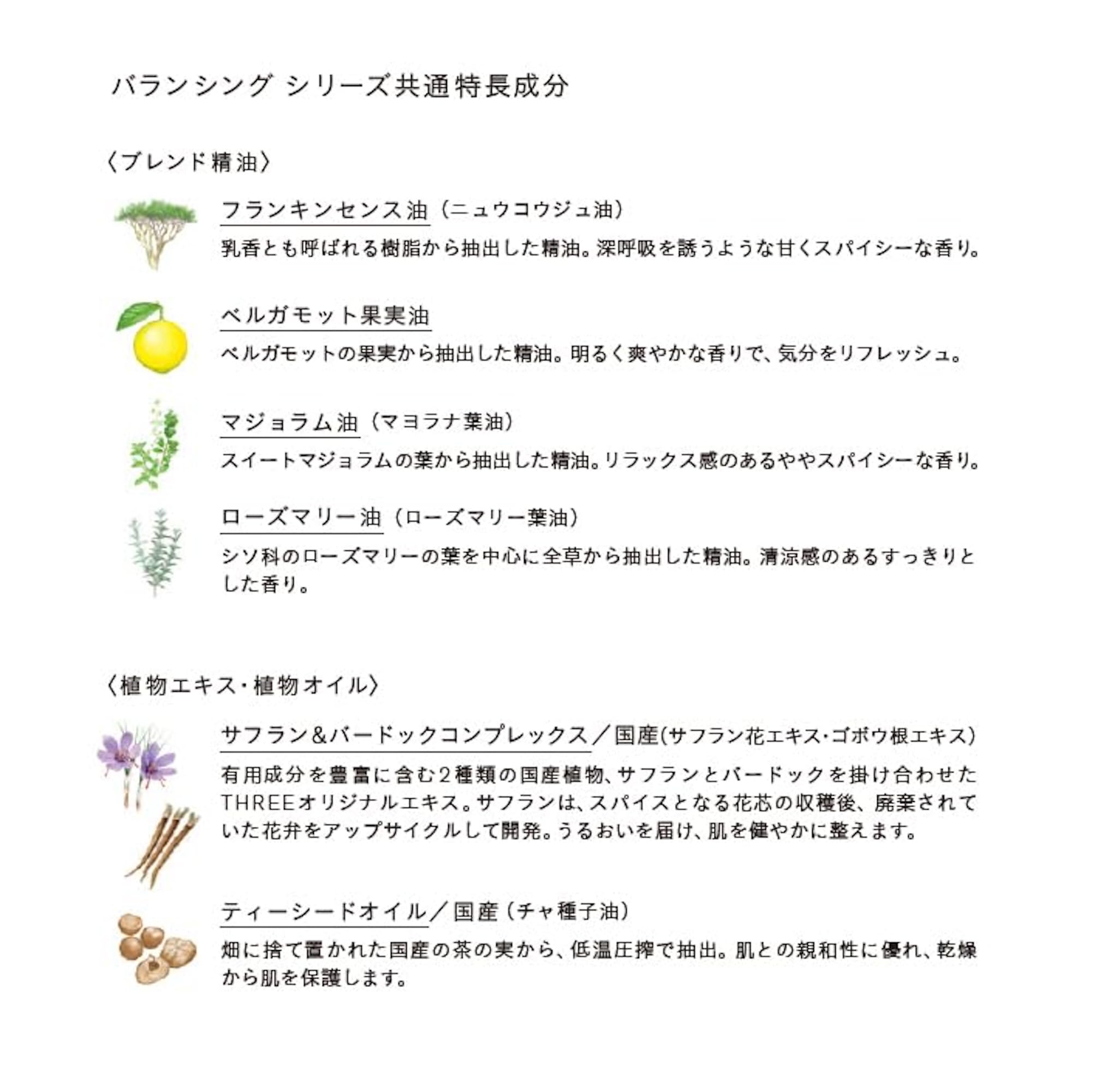 Three Makeup Remover Balancing Point N - Gentle 90ml Cleanser