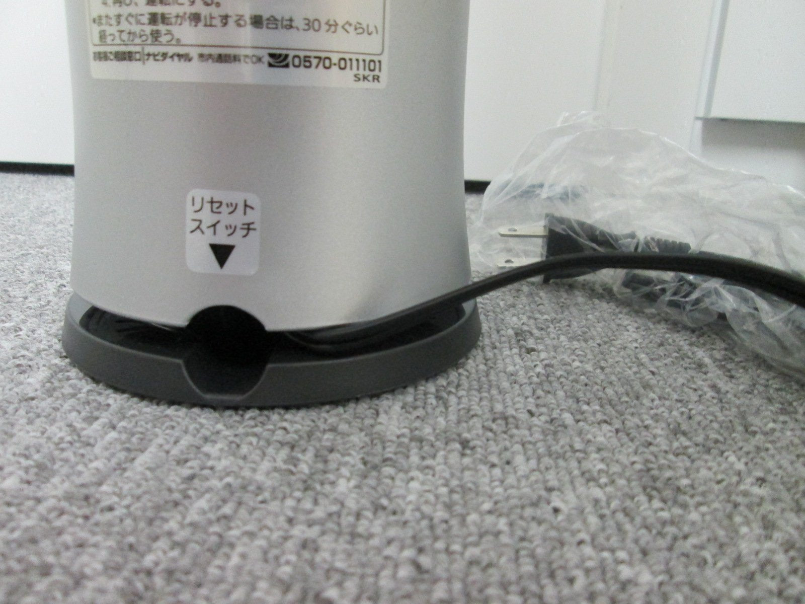 Tiger Silver Tiger Mill Skr-M070-Sf Series