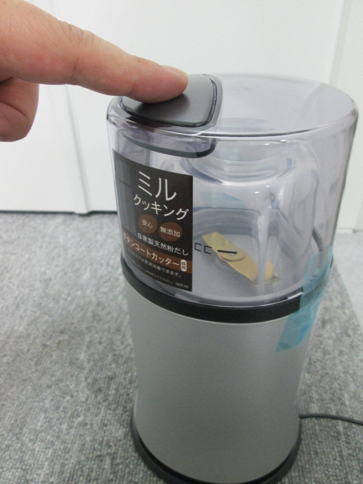 Tiger Silver Tiger Mill Skr-M070-Sf Series