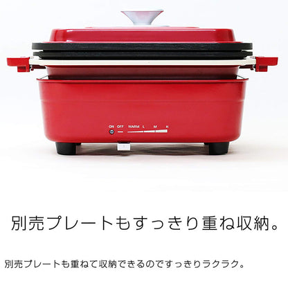 Tiger Crk-A100 Hot Plate and Crk-G010 Grill Plate Bundle