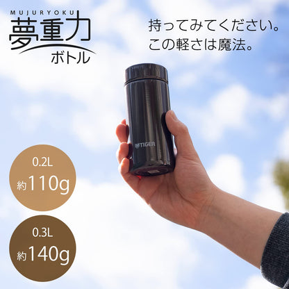 Tiger 200ml - Deep Brown Hot/Cold 6-Hour Insulated Screw Mug Bottle (Tiger)