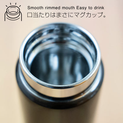 Tiger 300ml Deep Brown Hot/Cold 6-Hour Insulated Tumbler Mug (Tiger)