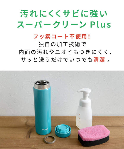 Tiger 500ml Valencia Orange Tumbler Hot or Cold 6hr Keep MMZ-A501DO