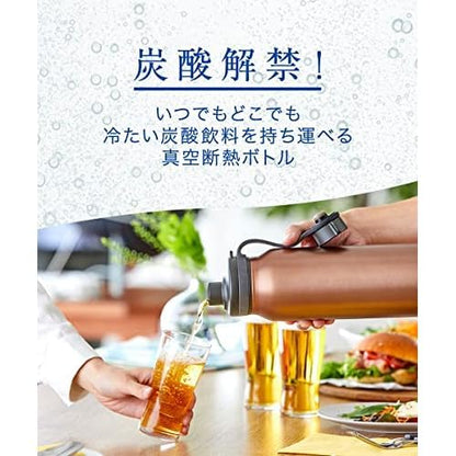 Tiger 800ml Lake Blue Vacuum Insulated Stainless Steel Carbonated Water Flask