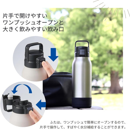 Tiger Stainless Steel 1.5L Vacuum Flask Wide Mouth Sports Water Bottle - Black Mta-B150Wk