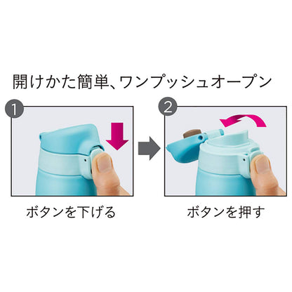 Tiger Lightweight Stainless Steel Vacuum Flask 350ml Water Bottle MCT-A035P Rabbit Design