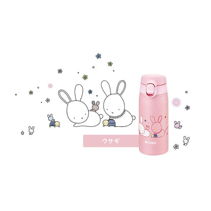 Tiger Lightweight Stainless Steel Vacuum Flask 350ml Water Bottle MCT-A035P Rabbit Design