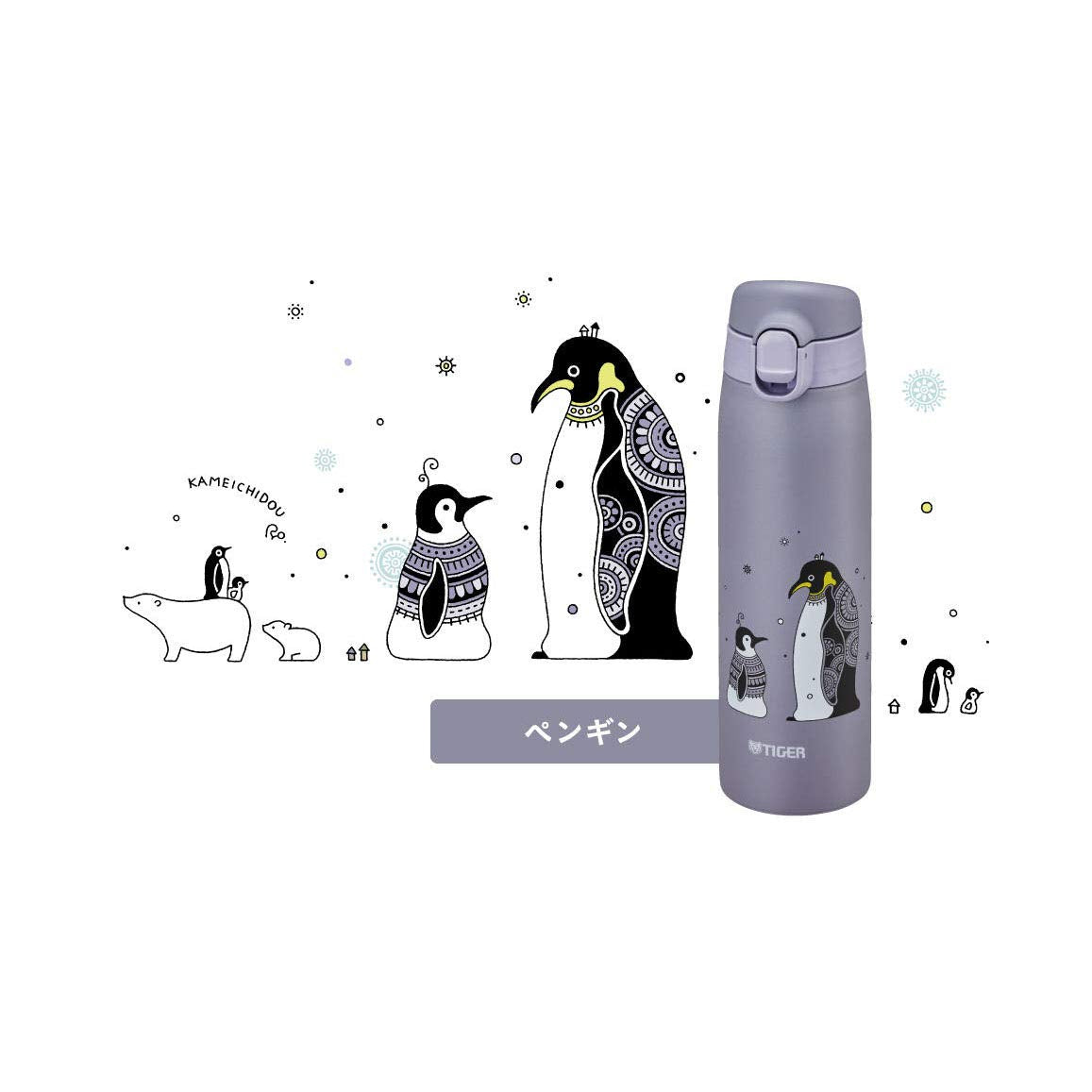 Tiger 500ml Lightweight Stainless Steel Water Bottle Mct-A050H