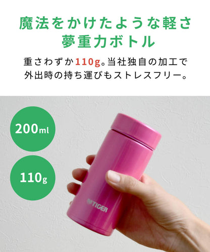 Tiger 200ml - MMP-J020PP Hot/Cold Water Bottle for Home Use Powder Pink