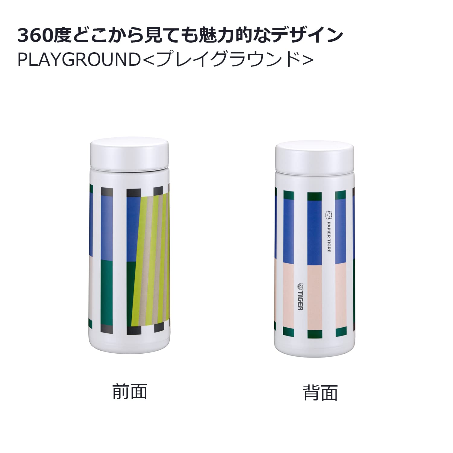 Tiger 350ml Stainless Steel Insulated Hot & Cold Screw Mug Bottle - MMZ-K35PWP