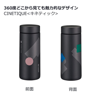 Tiger 350ml - Stainless Steel Insulated Water Bottle for Hot/Cold Drinks